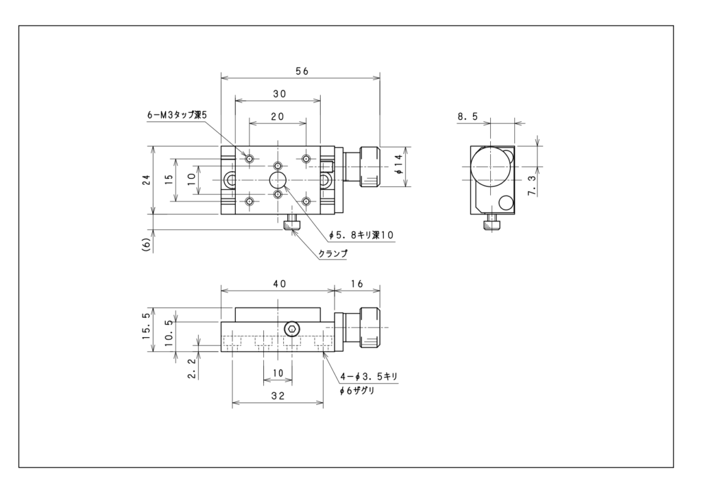 X軸ネジ送りステージ X11-101 | 01 X軸ステージ | 光学機器の設計